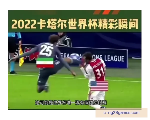 2026世界杯将首次启用人工智能辅助裁判判定禁区手球