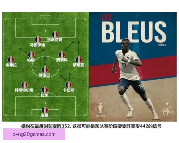 从战术定位与角色冲突解析B席国家队表现低迷深层原因多维视角