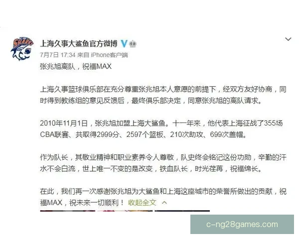 多特蒙德射手吉拉西因肌肉拉伤缺席德甲榜首大战影响球队阵容 多特蒙德射手吉拉西因肌肉拉伤缺席德甲榜首大战影响球队阵容