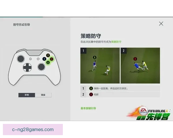 皇马宣布在伯纳乌球场内开设全新数字化博物馆引领足球文化新时代